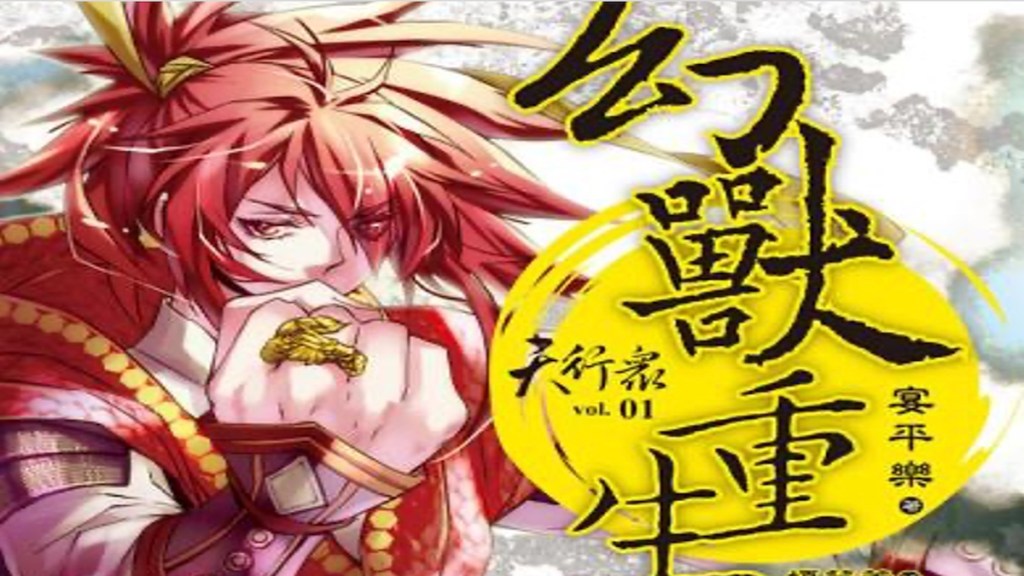 【華星】作家群